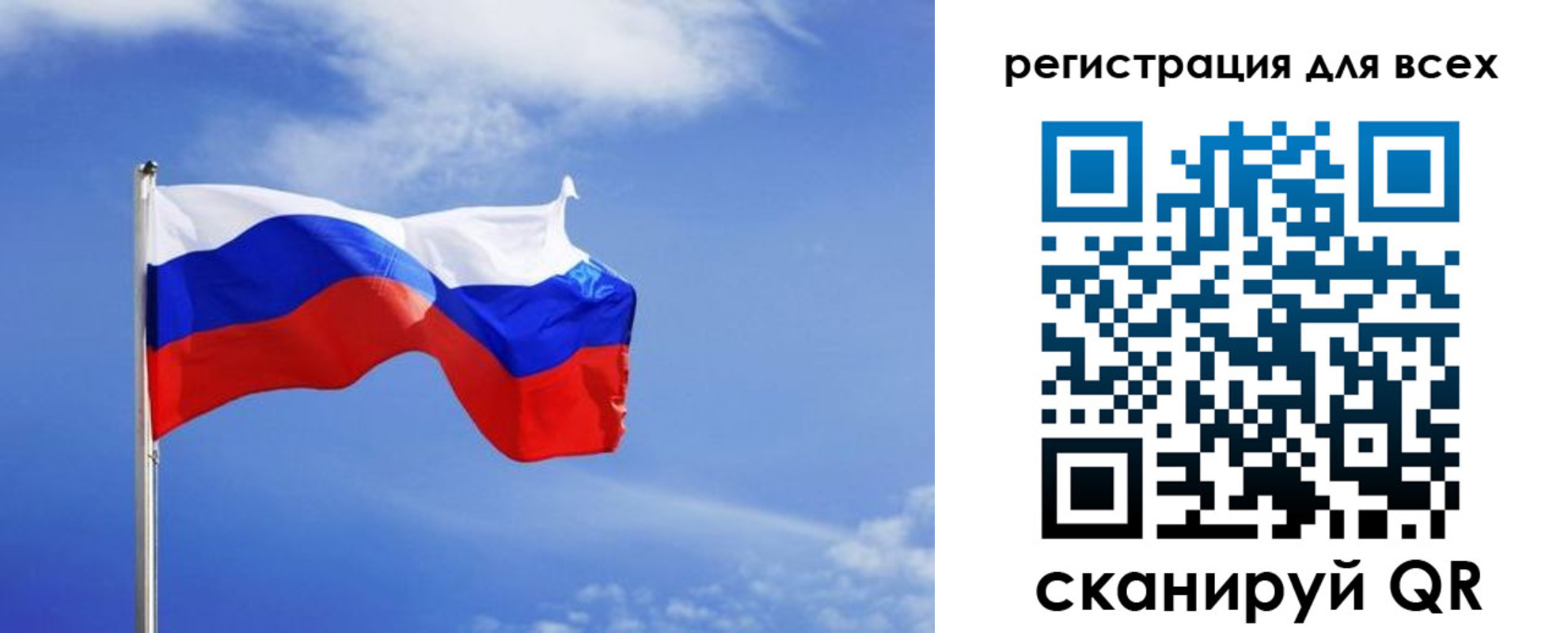 прописка для военкомата в Сызрани