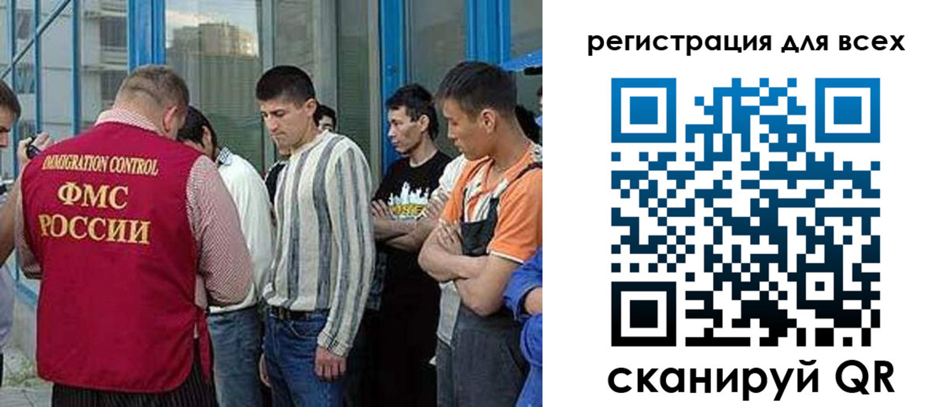 временная регистрация госуслуги в Сызрани