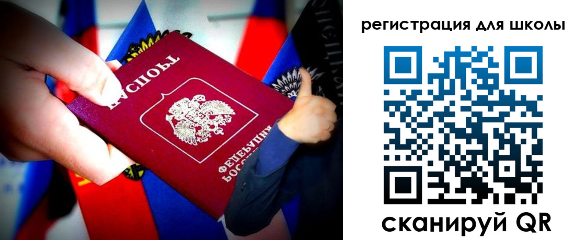 временная регистрация собственник в Сызрани